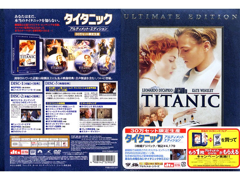 都内で タイタニック DVD ecousarecycling.com