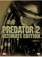 プレデター2 アルティメット・エディション のパッケージ