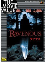 ラビナス のパッケージ