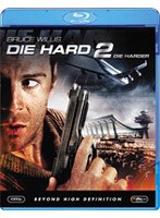 ダイ・ハード2 （ブルーレイディスク）