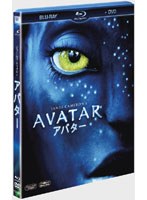 アバター ブルーレイ＆DVDセット