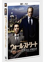 ウォール・ストリート 1＆2ブルーレイBOX（ブルーレイディスク）