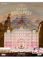 グランド・ブダペスト・ホテル（ブルーレイディスク）