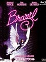 未来世紀ブラジル (ブルーレイディスク)