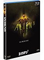 エイリアン3 (ブルーレイディスク)