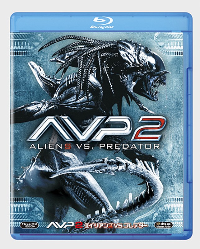 Dmm Com Avp2 エイリアンズvs プレデター 2枚組ブルーレイ Dvd デジタルコピー 初回生産限定 ブルーレイディスク Dvd Dvd通販