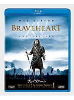 ブレイブハート ブルーレイ＆DVD＆デジタルコピー