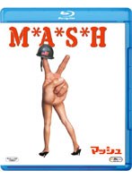 マッシュ （ブルーレイディスク）