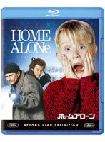 ホーム・アローン （ブルーレイディスク）