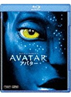 アバター（ブルーレイディスク）