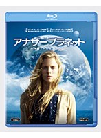 アナザー プラネット （ブルーレイディスク）