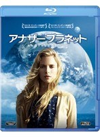 アナザー プラネット （ブルーレイディスク）