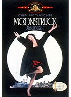 月の輝く夜に のパッケージ