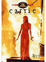 キャリー のパッケージ