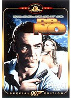 007 ドクター・ノオ 特別編 のパッケージ