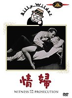 情婦 のパッケージ