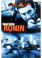 RONIN のパッケージ