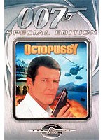 007 オクトパシー 特別編 のパッケージ