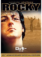 ロッキー 特別編 のパッケージ