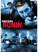 RONIN のパッケージ