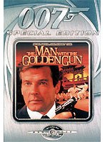 007 黄金銃を持つ男 特別編 のパッケージ