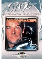 007 ムーンレイカー 特別編 のパッケージ