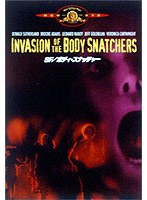 SF/ボディ・スナッチャー のパッケージ