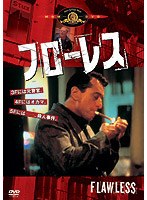 フローレス のパッケージ