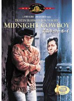 真夜中のカーボーイ のパッケージ