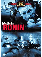 RONIN のパッケージ