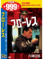 フローレス のパッケージ