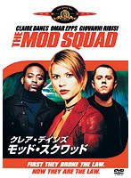 モッド・スクワッド のパッケージ