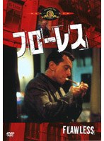 フローレス のパッケージ