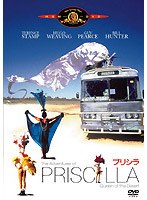 プリシラ のパッケージ