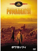 ポワカッツィ