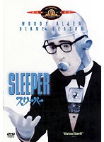 スリーパー のパッケージ
