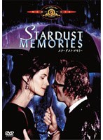 スターダスト・メモリー （ワールド・シネマ・コレクション） のパッケージ