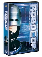 ロボコップ トリロジーBOX のパッケージ