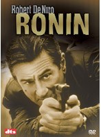 RONIN のパッケージ