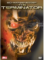 ターミネーター のパッケージ