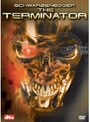 ターミネーター (ベスト・ヒット・プレミアム 期間限定)