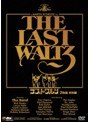 ラスト・ワルツ 2枚組特別編