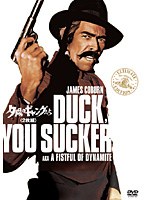 夕陽のギャングたち のパッケージ