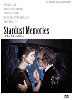 スターダスト・メモリー のパッケージ