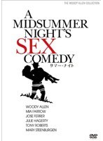 サマー・ナイト のパッケージ