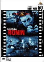 RONIN （BEST HITS 50） のパッケージ