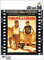 テルマ＆ルイーズ （BEST HITS 50）