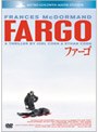 ファーゴ （期間限定） | teriffic.net