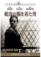 蛇皮の服を着た男 (スタジオ・クラシック・シリーズ) のパッケージ