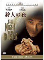 狩人の夜 のパッケージ